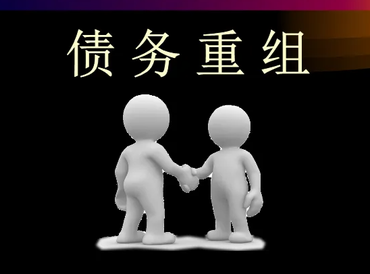 衡阳蒸湘债务堆积成山，该如何优化？