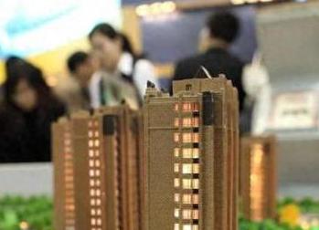 衡阳蒸湘银行抵押贷款房本有按揭怎么办，需要多久办下来？