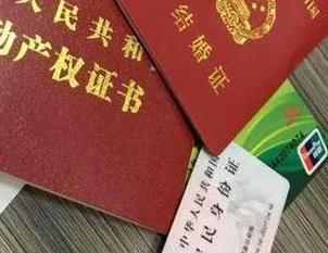 衡阳蒸湘房子不是自己的能去办理房屋抵押贷款吗？