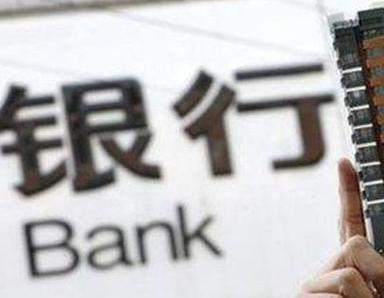 办理衡阳蒸湘银行抵押贷款流程及条件是什么?