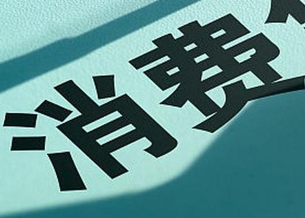 衡阳蒸湘个人消费贷款办理条件?